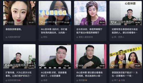 媒体爆料大全最新视频播放